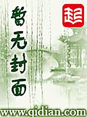 我的老板是群鬼